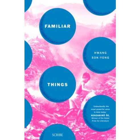 Familiar Things Paperback, Scribe Us