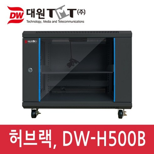 대원TMT DW-H500 허브랙(H500 x D550) 랙마운트, DW-H500 허버랙 블랙 + 선반1개 추가