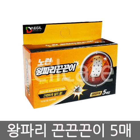 대길산업 파리 왕 끈끈이, 5개입, 1개 파리끈끈이퇴치 Best Top5 대길산업 파리 왕 끈끈이, 5개입, 1개 파리끈끈이퇴치 Best Top5