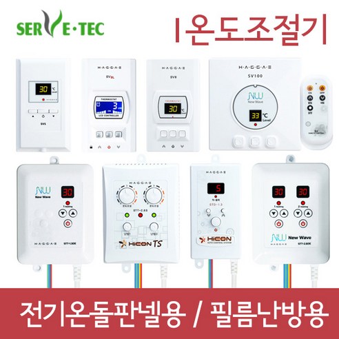 드림난방 온도조절기, 27_STT10D, 온돌판넬용, 1개