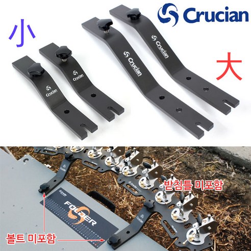 낚시소좌대 추천상품 [낚시야놀자] 크루션 신형 절곡형거치대 (경질 블랙도금) 좌대 낚시