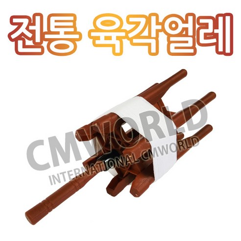 불의나라 전통 육각얼레 (연실 연자세 얼레) 연날리기 코끼리연날리는부드러운거대한 Best Top5 불의나라 전통 육각얼레 (연실 연자세 얼레) 연날리기 코끼리연날리는부드러운거대한 Best Top5