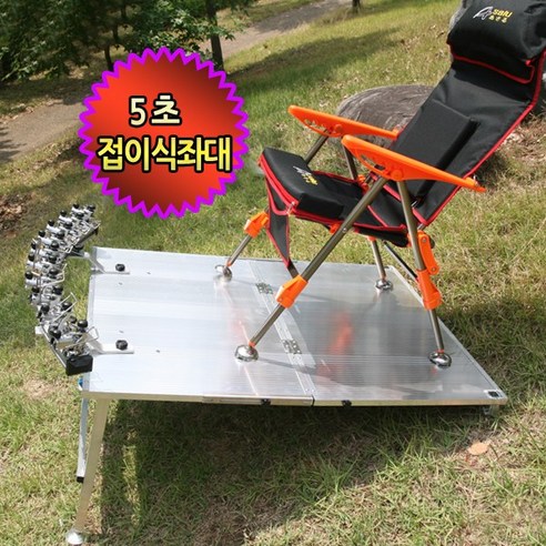 5초발판 장풍 접이식발판좌대 풀세트950×1000사이즈발판 롱다리 크랭크포함, 좌대선택 좌대텐트 Best Top5