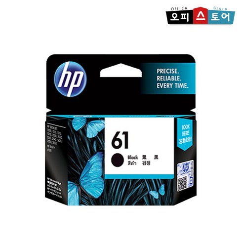 NO.61 CH561WA HP 잉크 검정, HP NO.61, 단품, 1개