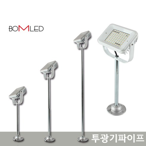 봄봄조명 LED투광기파이프 간판 연결대조절 30 60 90 투광등 파이프 - 천장등/실링라이트 | 쿠팡