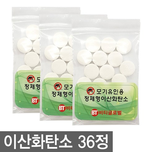 방역나라 이산화탄소정 36개