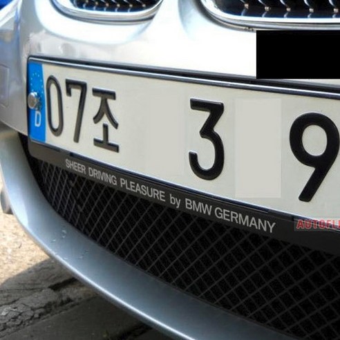 ETC BMW 순정형 번호판가드 - 최고의 품질과 저렴한 가격으로 제공되는 순정 가드