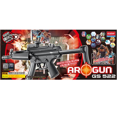 아카데미과학 아카데미 17108AR GS522 에어건 증강현실게임
