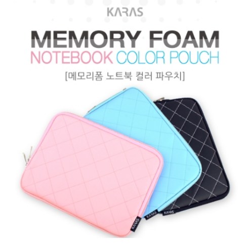 카라스 메모리폼 노트북 컬러 파우치 KP-1003, 스카이 블루, 17.3in