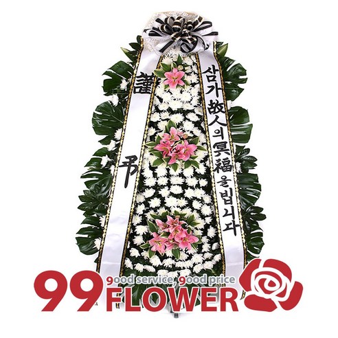(주)99플라워 근조화환 3단 [ST-FB159]전국당일배송꽃배달