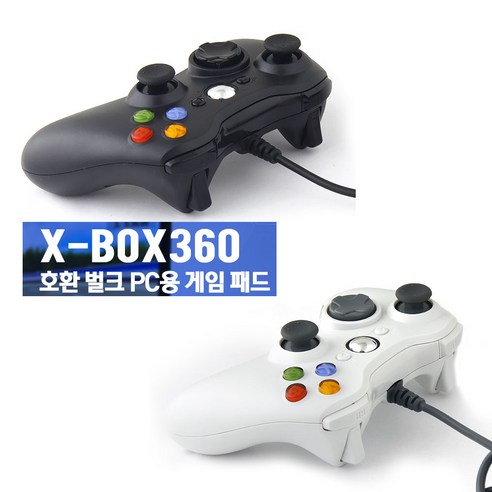 NICEESHOP X-BOX360 호환 벌크 PC용 게임패드 블랙, 1개