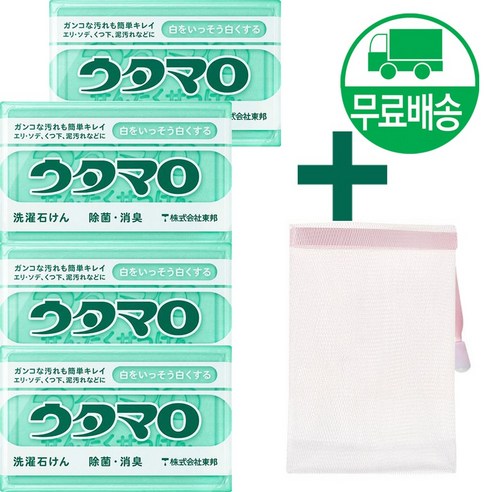 일본 우타마로 마법 세탁비누+거품망증정, 133g, 4개입