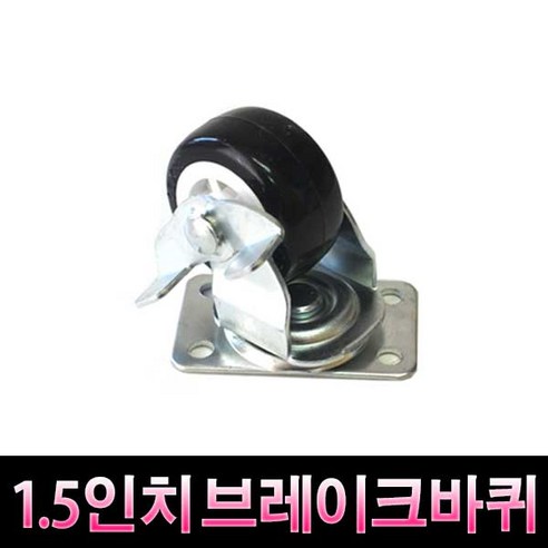 가구가구또가구 1.5인치브레이크바퀴 캐스타 캐스터 가구바퀴, 적색, 1개 가구캐스터 Best Top5