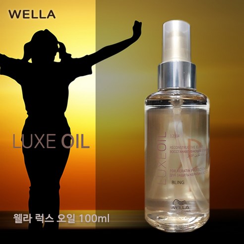웰라샴푸 웰라 SP 럭스 헤어오일, 100ml, 2개 Best Top5 웰라샴푸 웰라 SP 럭스 헤어오일, 100ml, 2개 Best Top5