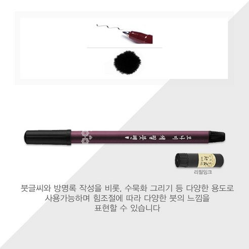 모나미 국산품애용 보드마카 네임펜 유성매직모음, 12개입