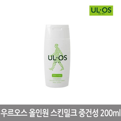 우르오스 올인원 스킨밀크 중건성 200ml 남자 로션 스킨 화장품 모이스춰라이저