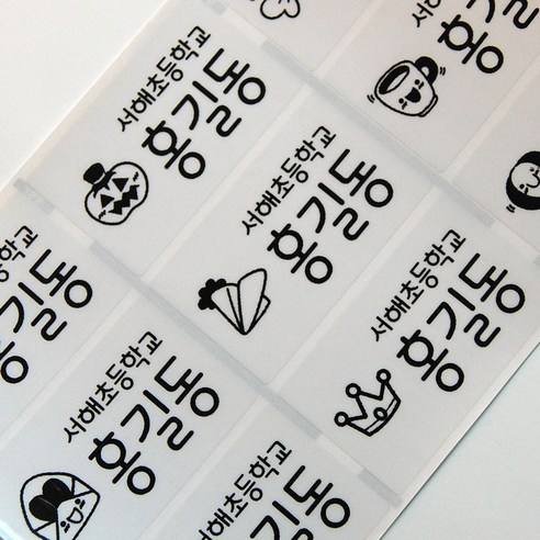 네임코코 3+3 방수네임스티커 특대, 대용량 400-투명 특대 3+1, 4장
