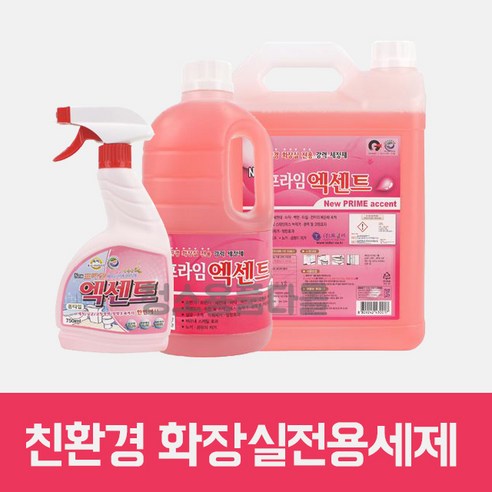 청소용품다몰 토일러 뉴 프라임엑센트 750ml 1L 4L, 750ml, 1개 - 욕실세정제 | 쿠팡