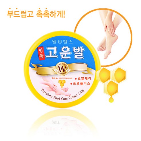 웰빙헬스팜 명품 고운발 1통 + 마술패치 1매 (110g) 고운발크림 Best Top5 웰빙헬스팜 명품 고운발 1통 + 마술패치 1매 (110g) 고운발크림 Best Top5