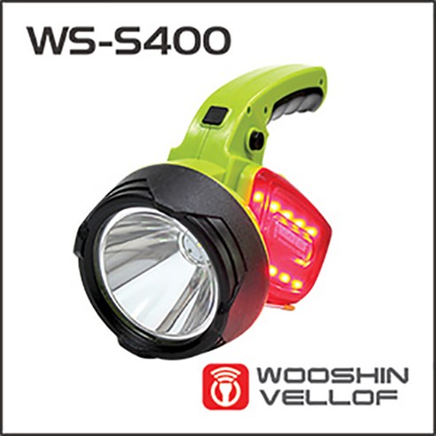 우신 LED 5핀 충전식 슈퍼 써치라이트 에어 손전등 WS-S400, 1개