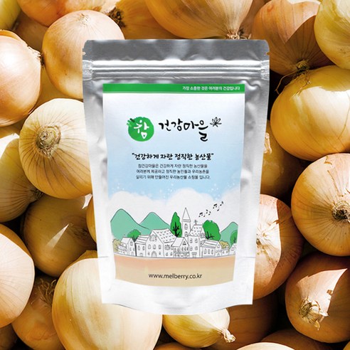 참건강마을 국산 양파껍질차 주전자티백 30g 15티백, 3개, 2g, 15개입