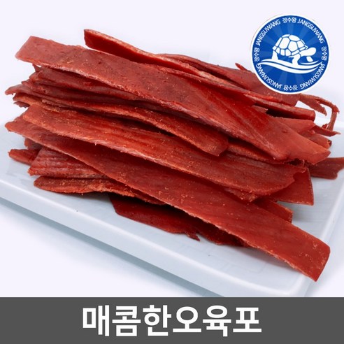 장수왕 매콤한 오징어육포 1kg 오징어포 스틱 오육포 건어물 중부시장도매, 1개