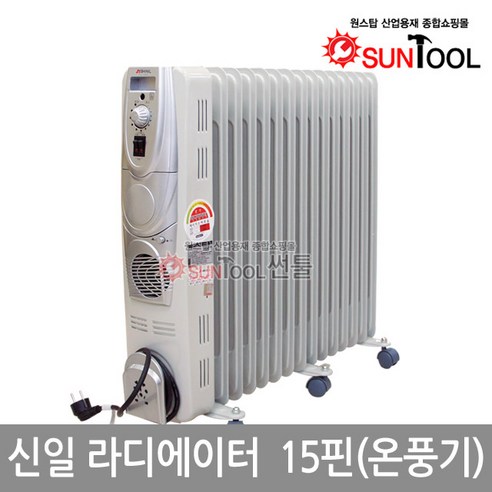 신일전기라디에이터 SER-K30LF SERK30LF 전기히터 - 라디에이터 | 쿠팡