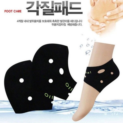 큐비즘 겨울필수품 발열덧신&각질패드