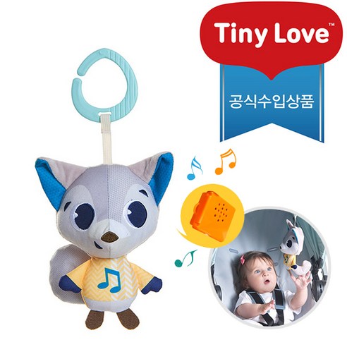 [타이니러브] 스마트 뮤지컬 롭_유모차 멜로디장난감, 1개