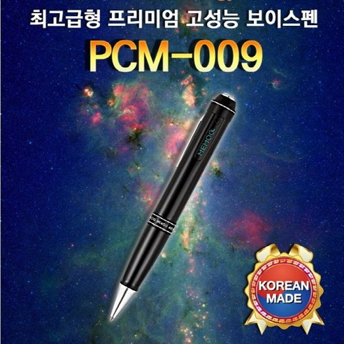 PCM009 국산 볼펜녹음기 소형녹음기, 블랙, 16GB