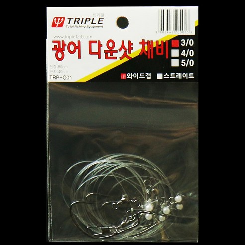 BK422 원터치 광어다운샷 선상 바다 낚시 우럭 광어 채비 광어다운샷채비 Best Top5 트리플 광어 다운샷채비 낚싯바늘