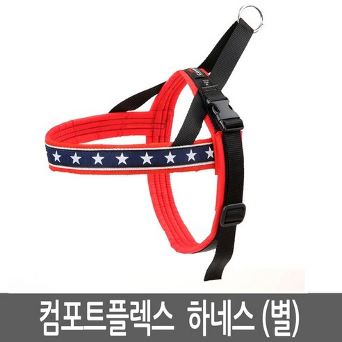 컴포트플렉스 [컴포트플렉스] 하네스 목줄, 별