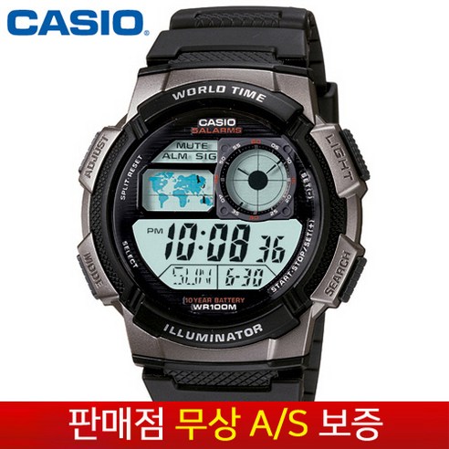 Casio 1000w top