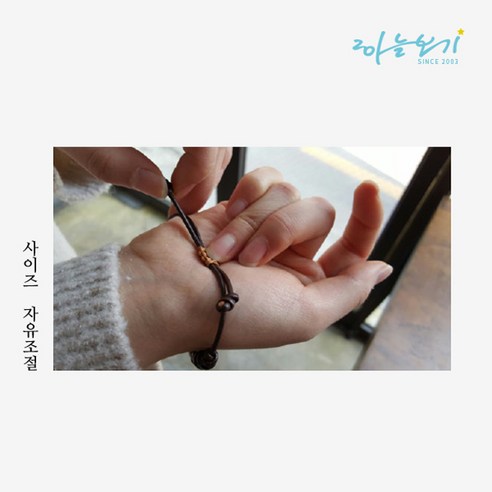 신앙과 세련됨의 조화: 흑단목 세례명 묵주팔찌