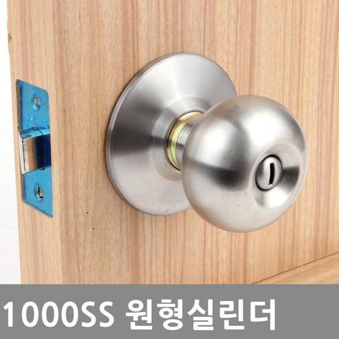 동아열쇠 방문손잡이 1000PB골드 원형 실린더 문고리, 선택2 1000SS욕실(동전) 무키