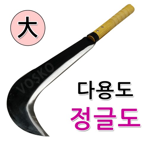 보스코 다용도 정글도 정글낫 정글톱 톱 캠핑 가지 풀베기, 1개