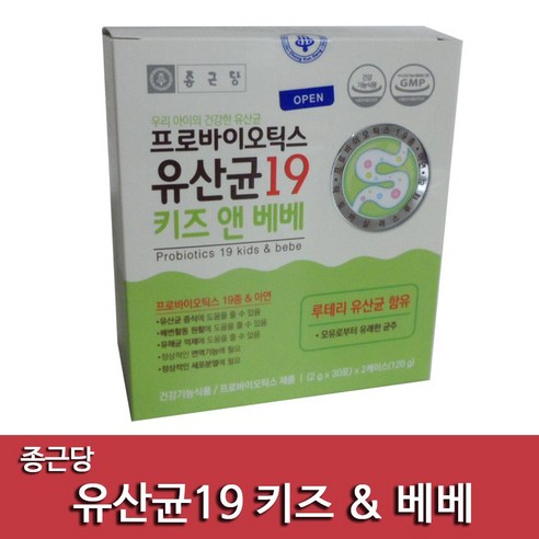 중년 50대 장건강 배변활동 도움 면역력 유산균 아연 30대 40대 60대 1억 생유산균 lgg 김치유산균 프로바이오틱스 아연 장에좋은 효과 추천 PROBIOTIC 배변활동, 2개 아기유산균 11 종근당 프로바이오틱스 유산균 키즈 앤 베베 2gx60포, 120g