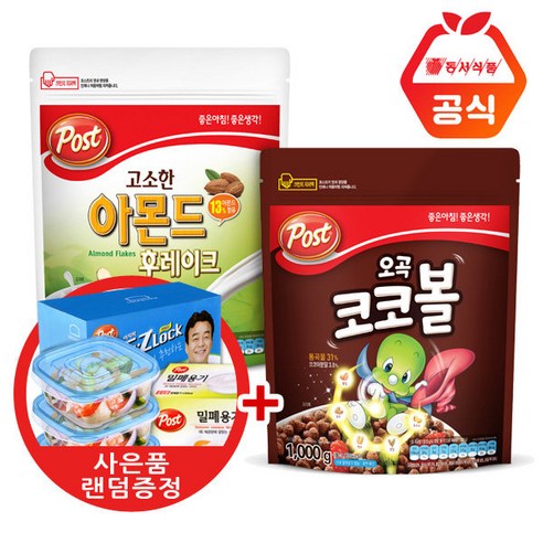 포스트 대용량 씨리얼 아몬드후레이크 1kg+코코볼 1kg+랜덤증정 ., 1개