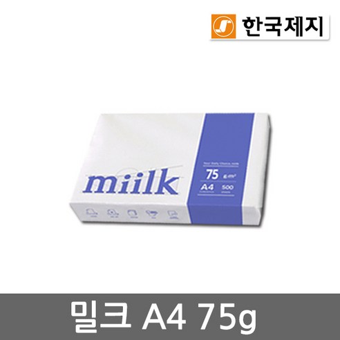 한국제지 밀크 복사용지, 500매, A4