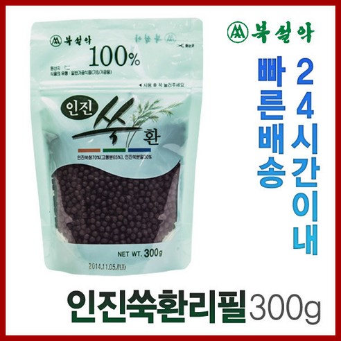 북설악 고농축 인진쑥환 리필 (300gx2개) 인진쑥농축액70%, 2개, 300g