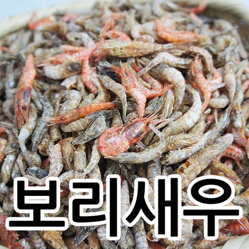 [잇팅나우ㅣ인기상품] 신선함이 가득한 마린보이푸드 보리새우로 진정한 해산물 향연을 경험하세요 [EatingNOWㅣ추천상품]