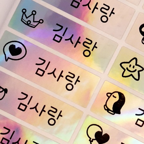 백프로 방수 기능을 갖춘 네임코코 방수네임스티커