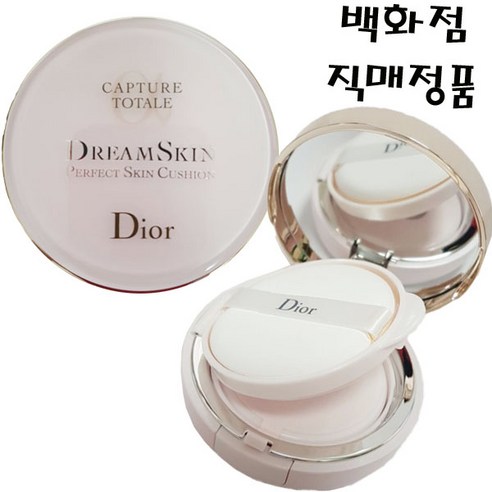 디올 캡쳐드림 스킨 모이스트 퍼펙트 쿠션 리필 15g 1개 판매합니다 디올쿠션 디올 캡쳐드림 스킨 모이스트 퍼펙트 쿠션 리필 15g 1개 판매합니다 디올쿠션
