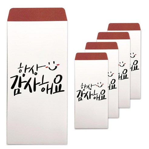 네임코코 현금봉투 용돈봉투, 용돈봉투 EV3-감사해요