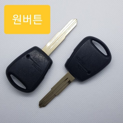스타렉스 1버튼 원버튼 리모컨 DIY 케이스, 스타렉스1버튼(PCB없음)