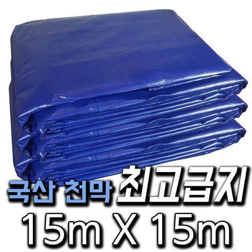 한국조달산업 PVC 타포린 바람 막이 방수 천막 옥상 천막천 천막사 캠핑, 청색, 1개