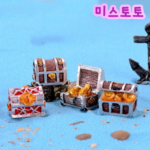 미스토토 테라리움 만들기 재료 보물상자 4종, P579_보물상자-반쯤열린