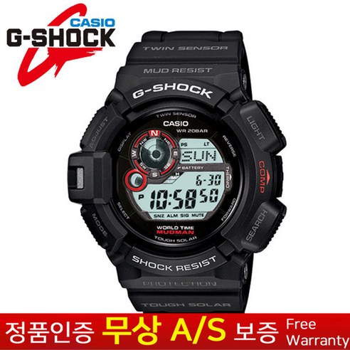 Casio 9300 clearance