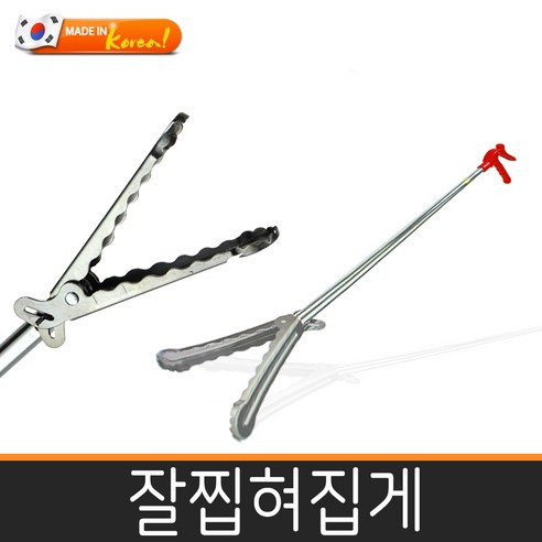 월드그린 잘찝혀집게 100cm, 1개