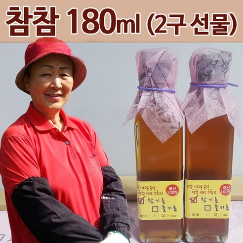 [상주이장님농장] 국산 참기름 2구 선물세트 리뷰후기